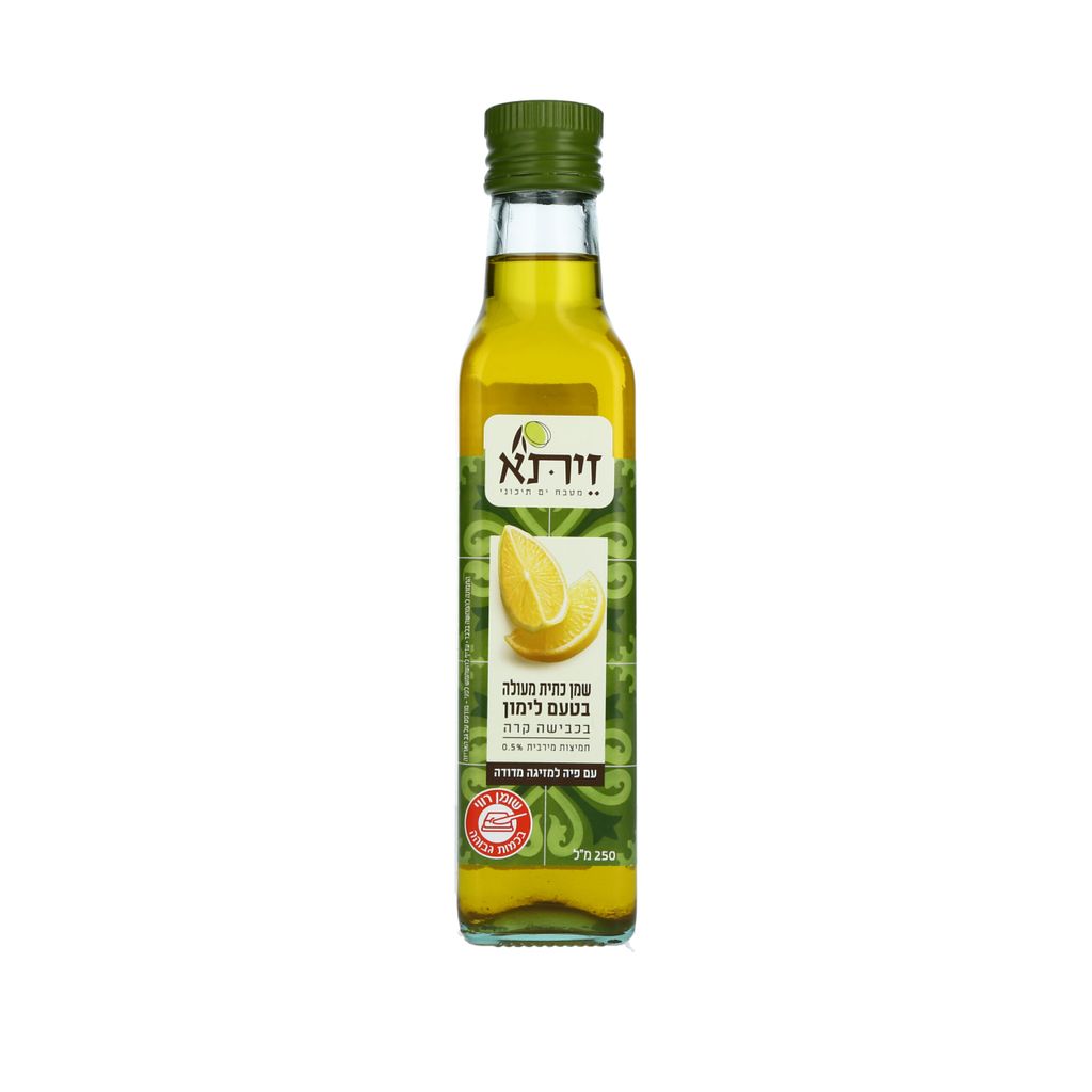 זיתא שמן כתית מעולה בטעם לימון 250 מ"ל