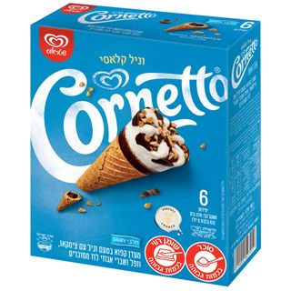 מארז קורנטו קלאסיק