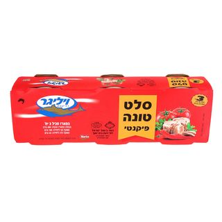 סלט טונה פיקנטי וילי
