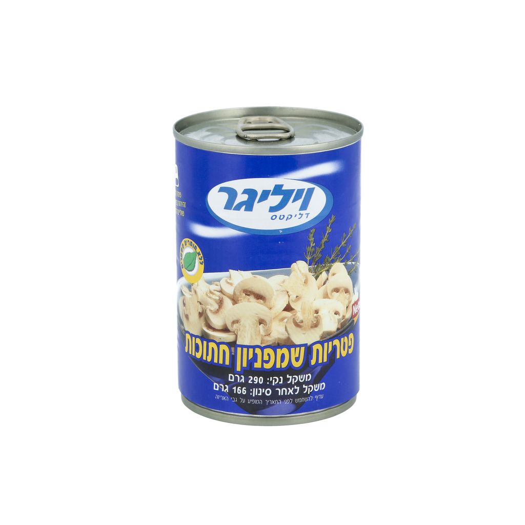 פטריות שמפיניון חתוכות 290 גרם