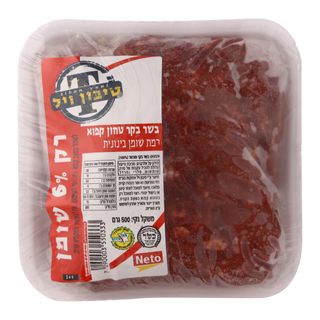 טחון בקר מ.שומן