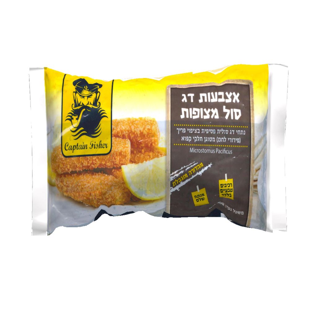 אצבעות דג סול מצופה (500 גרם)