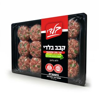קבב בלדי