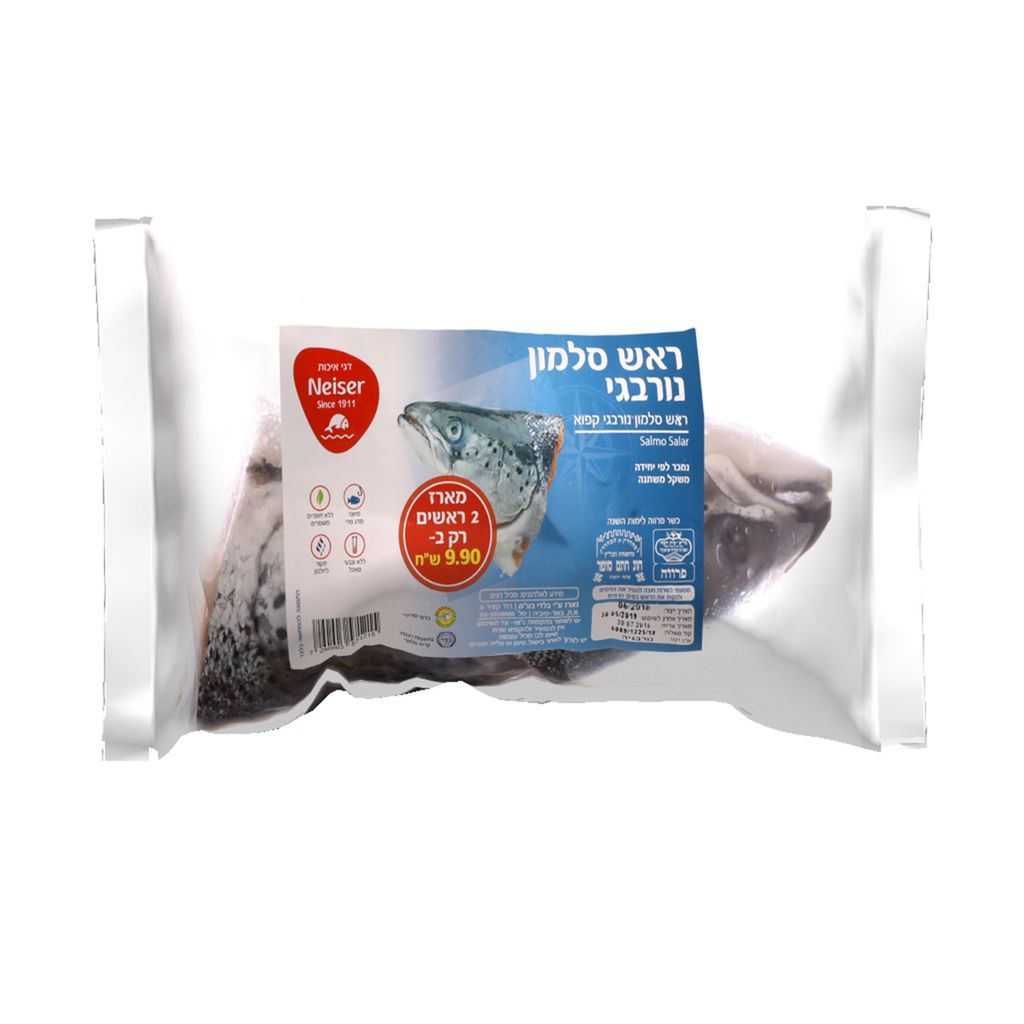 ראש סלמון נורבגי ארוז