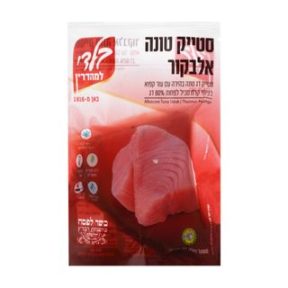 סטייק טונה אלבקור בוואקום - בלדי למהדרין