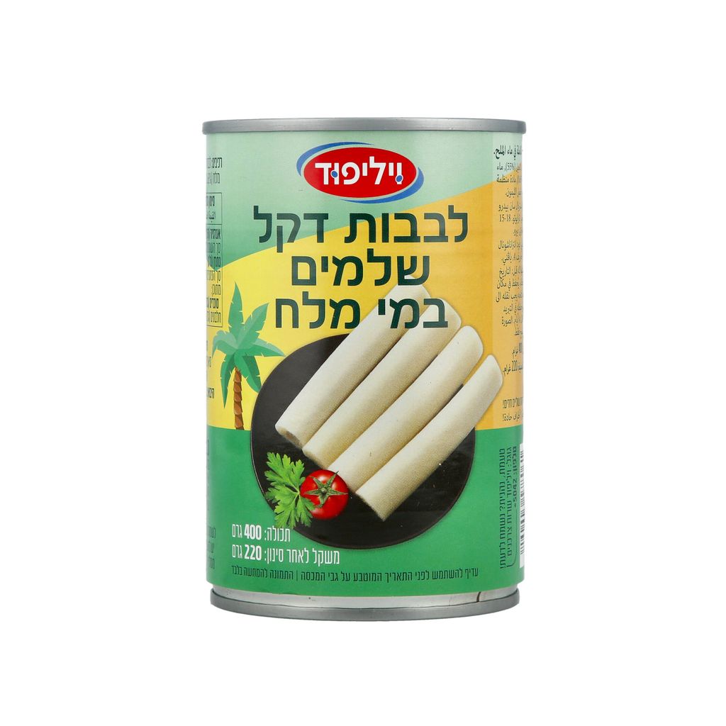 לבבות  דקל שלמים ק.י