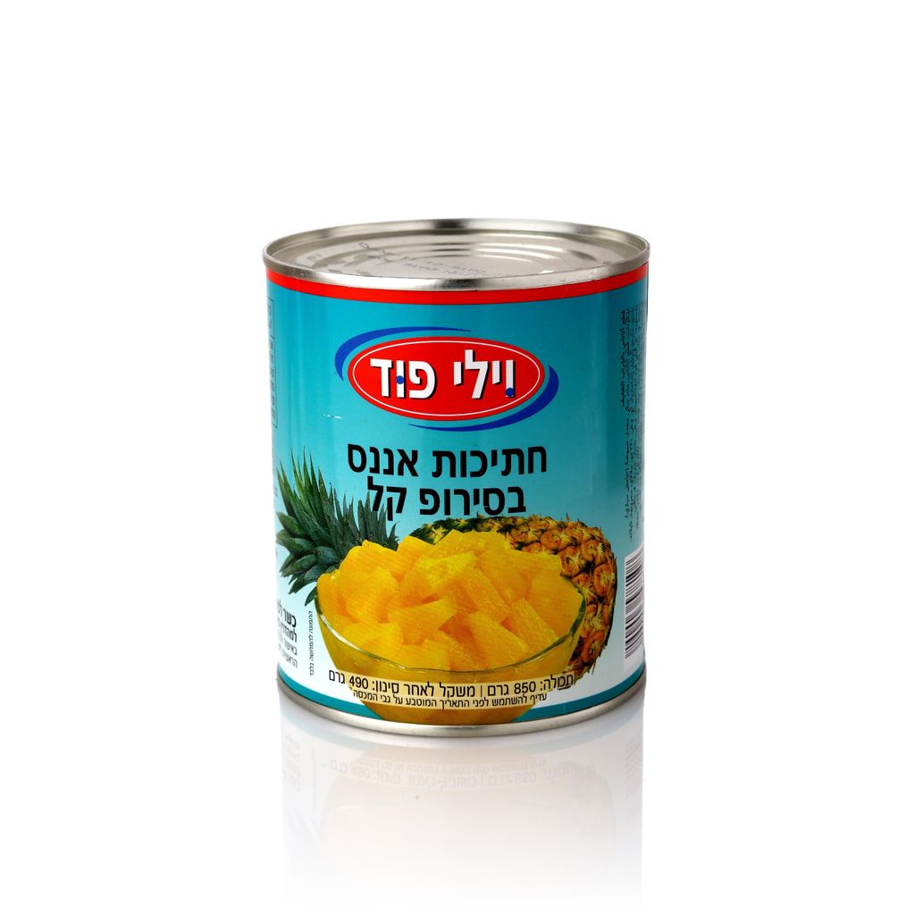 אננס חתוך 850גרם