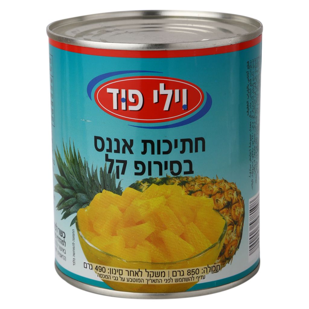 אננס חתיכות ויליפוד