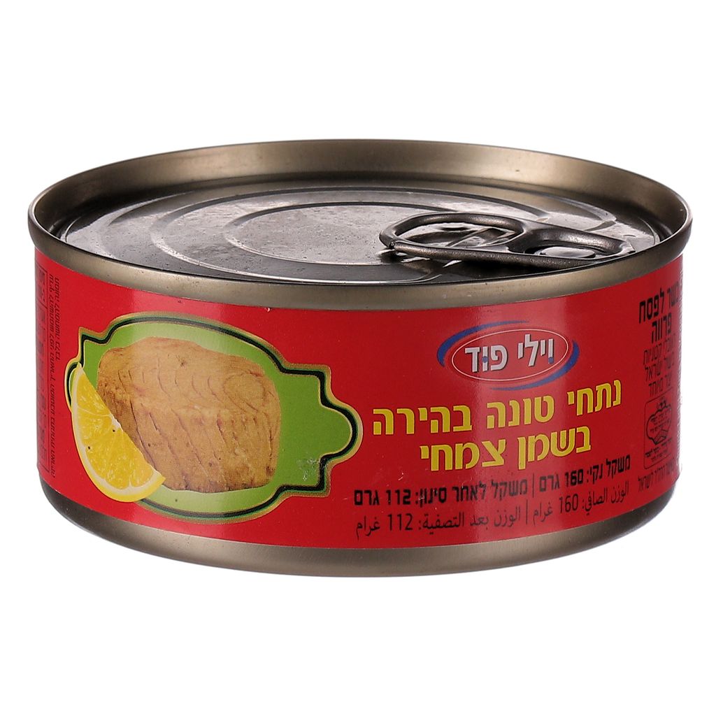וילי פוד נתחי טונה ב