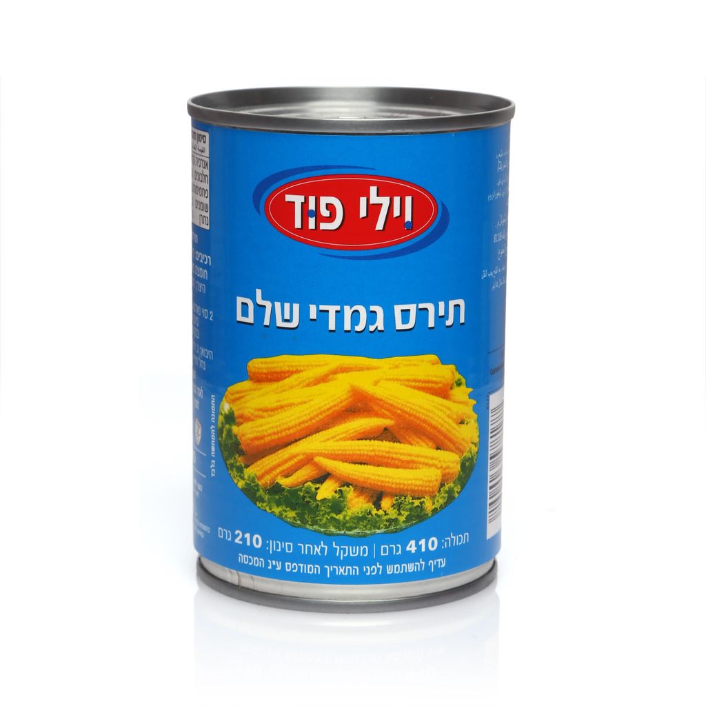 תירס גמדי 410 גר