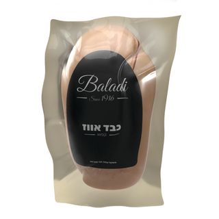 כבד אווז קפוא