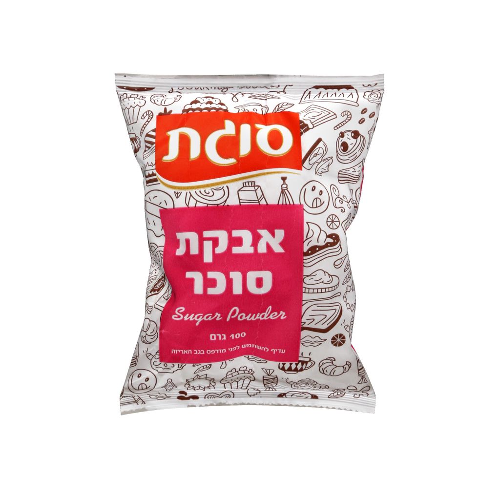 אבקת סוכר סוגת 100 גרם