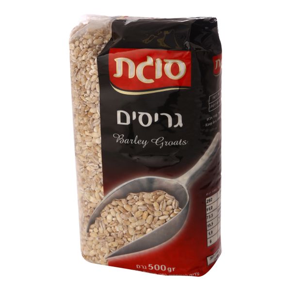 גריסים