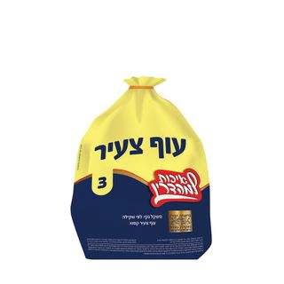 עוף מס' 3 ארוז קפוא עד"ח