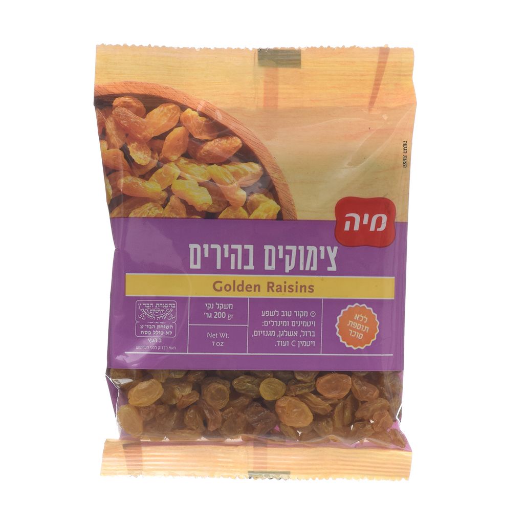 צימוקים לבנים 200 גרם
