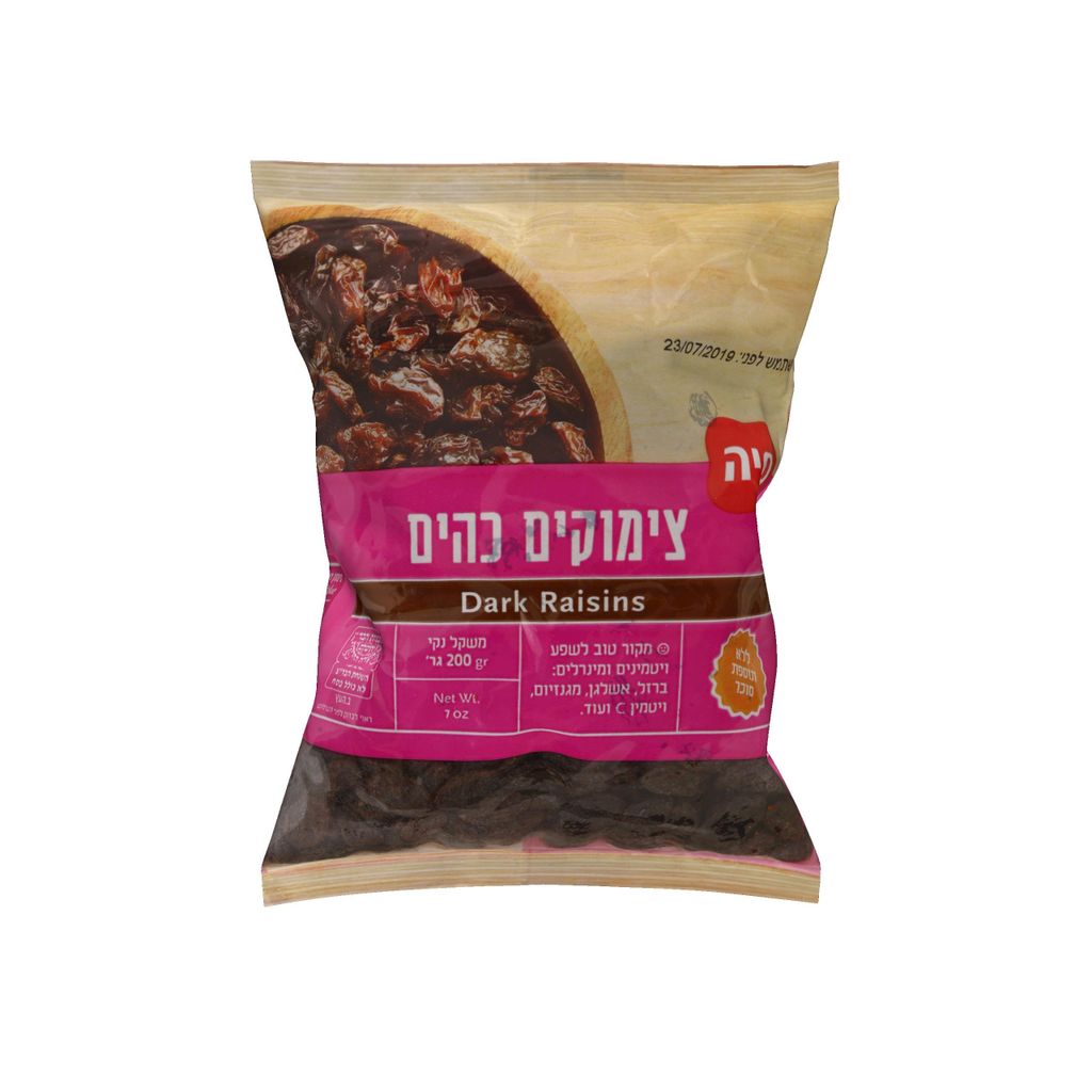 צימוקים שחורים 200גרם בד''ץ