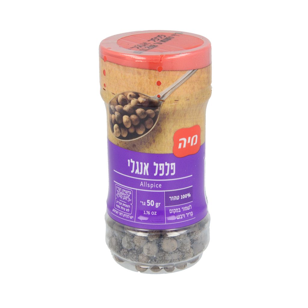 פלפל אנגלי בצנצנת מיה 50 גרם