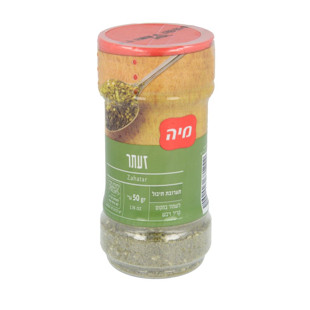 זעתר בצנצנת מיה 50 גרם