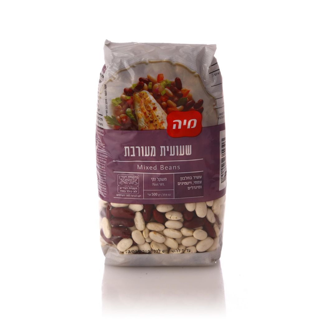 שעועית מעורבת 500 גר