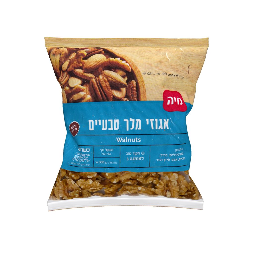אגוזי המלך 350גרם