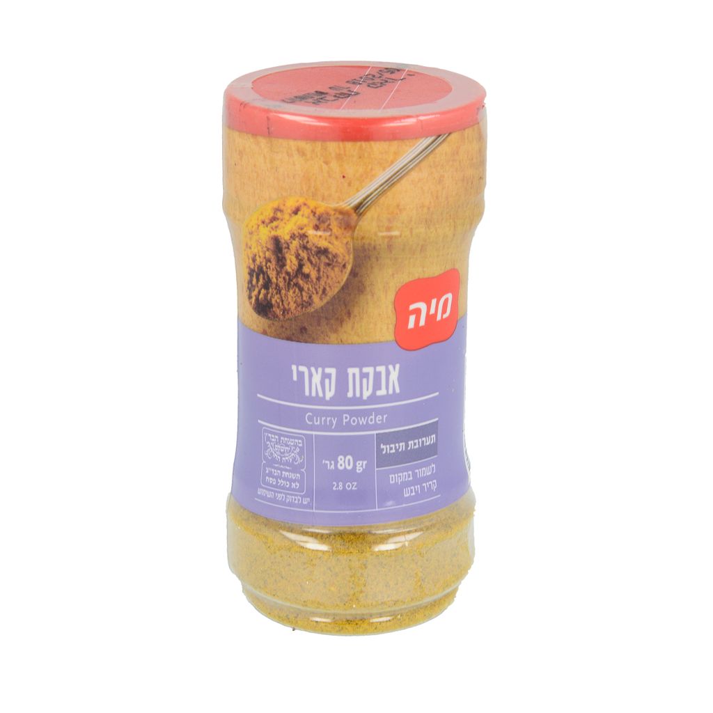 תבלין קרי 80 גר' מיה
