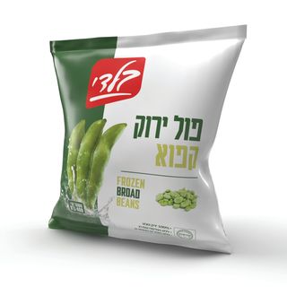 פול ירוק קפוא - בלדי