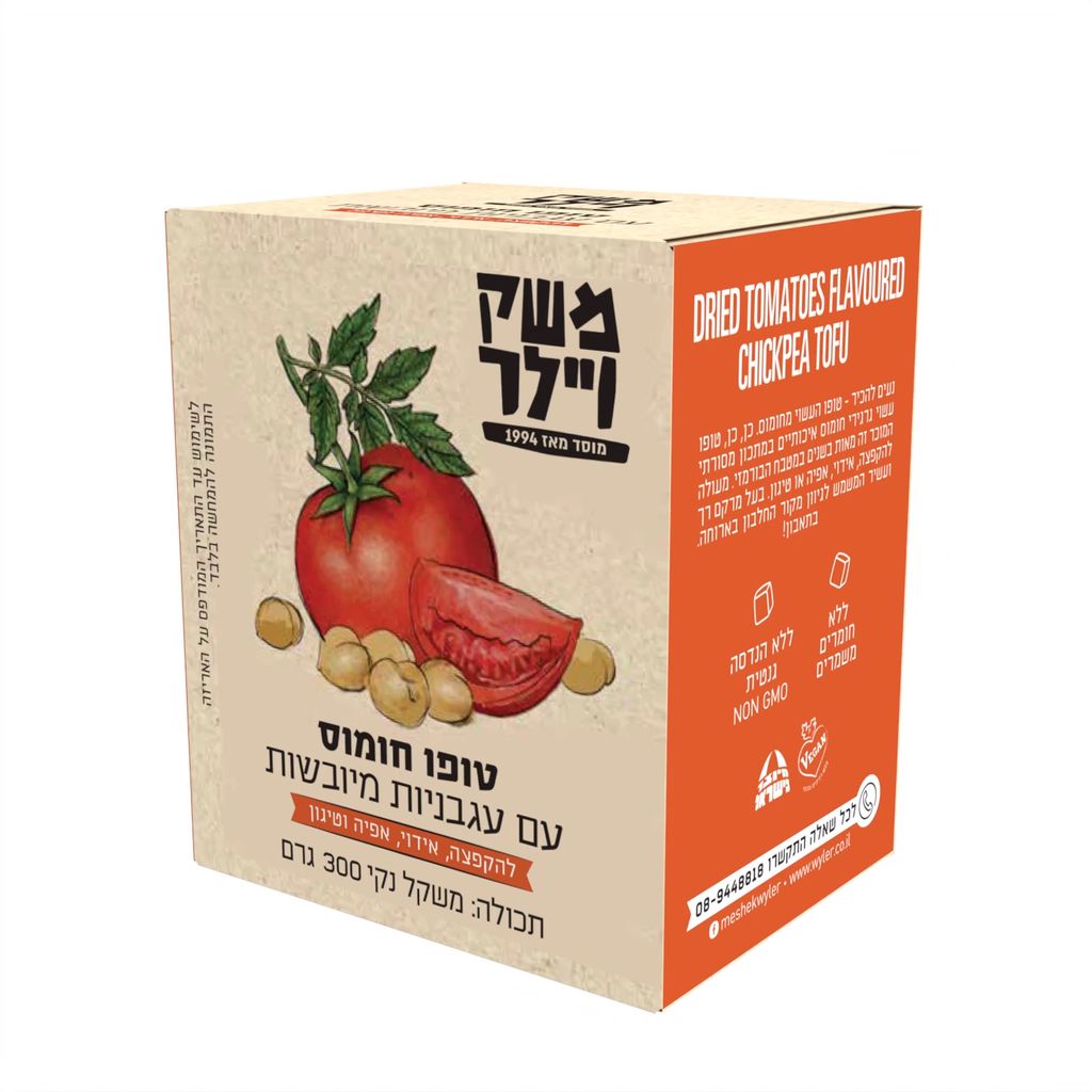 טופו חומוס עם עגבניות מיובשות 300 גרם