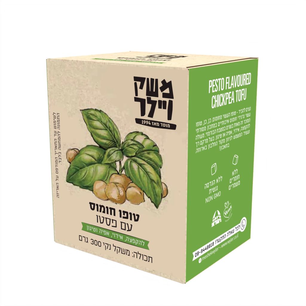 טופו חומוס עם פסטו 300 גרם