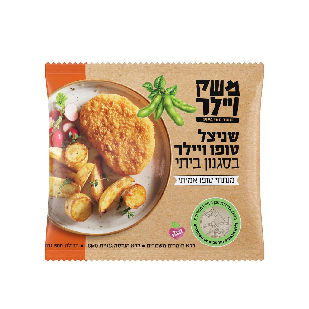 שניצל טופו בסגנון ביתי 500 גר משק ווילר
