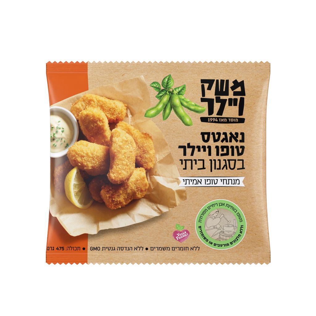 נאגטס טופו בסגנון ביתי 475 גר משק ווילר