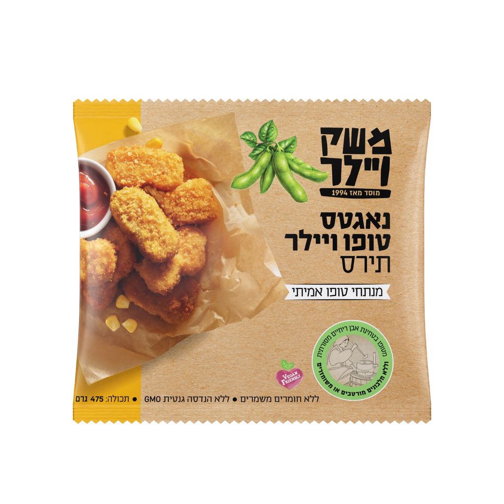 משק ויילר נאגטס טופו