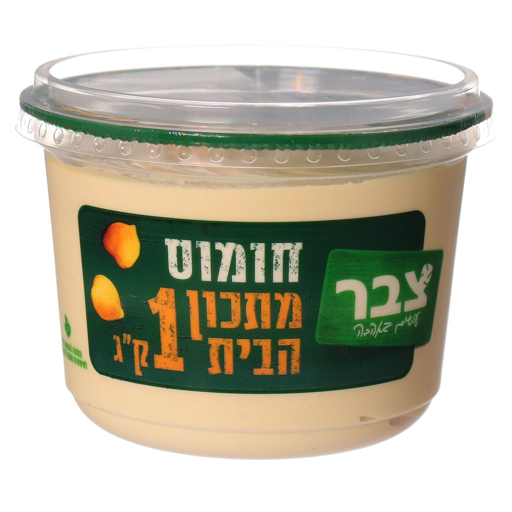 צבר חומוס 1קג