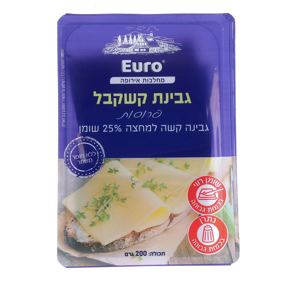 גבינת קשקבל פרוסות 2