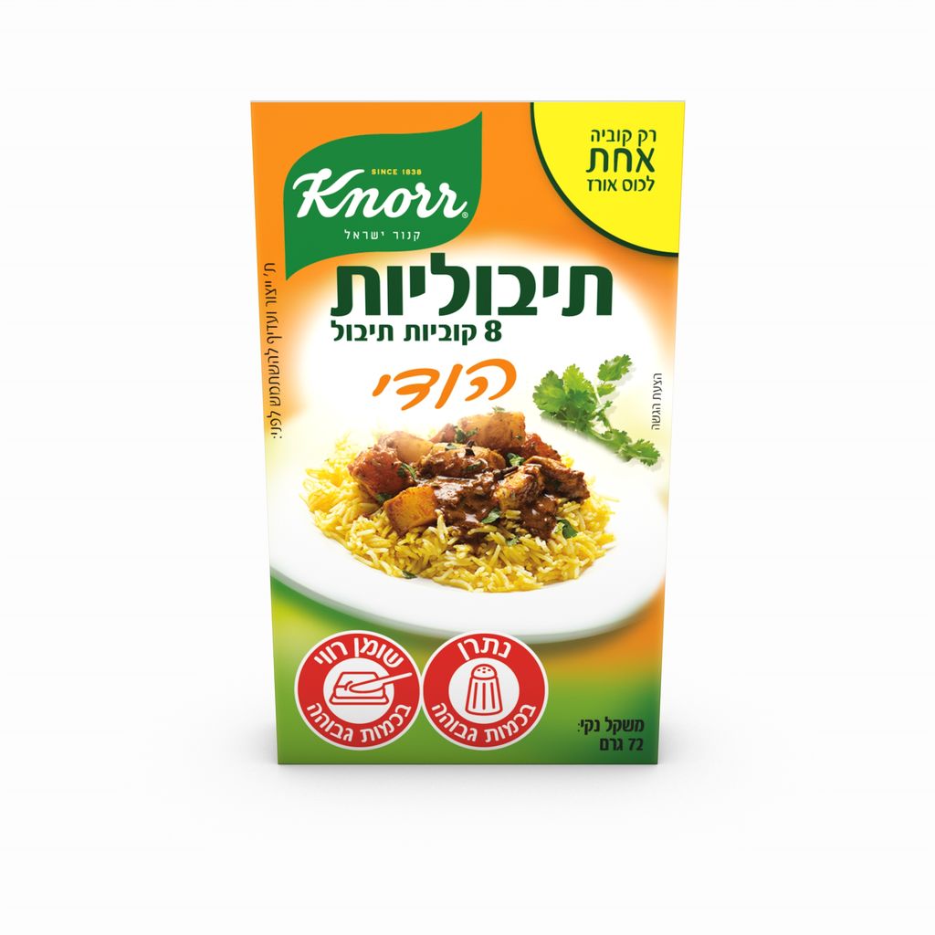 תיבול.קנור לאורז-הודי72ג