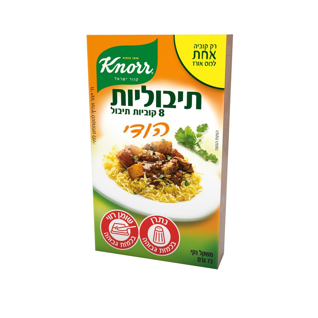 תיבולית הודי קנור 72
