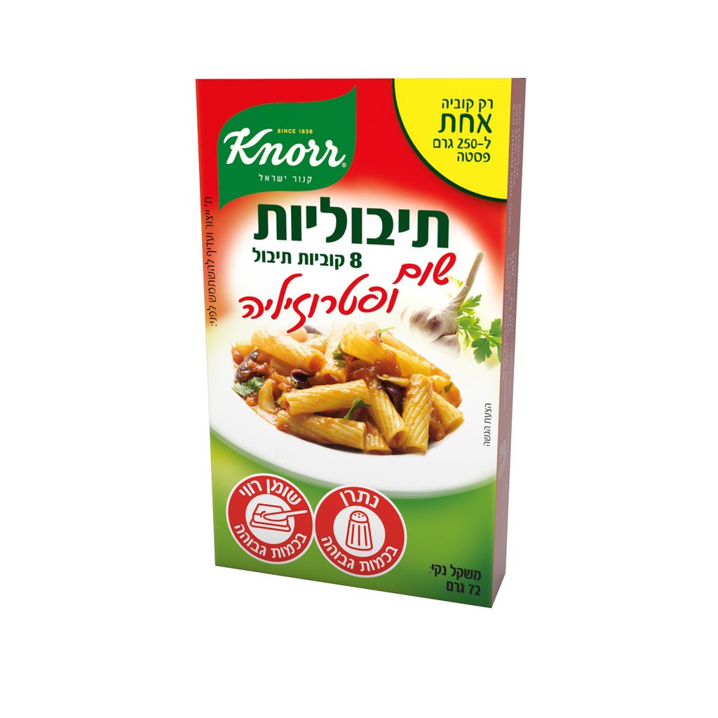 תיבולית קנור שום פטר