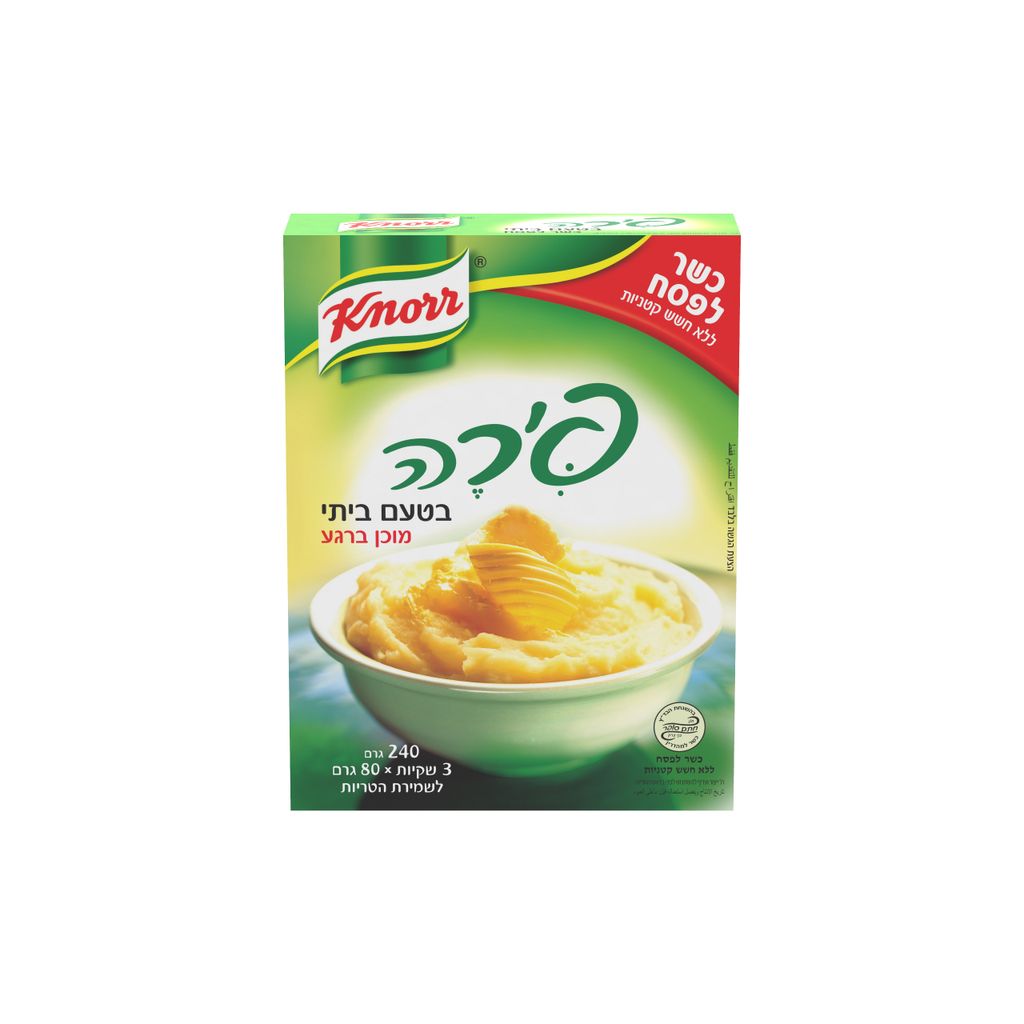 פירה כשר לפסח