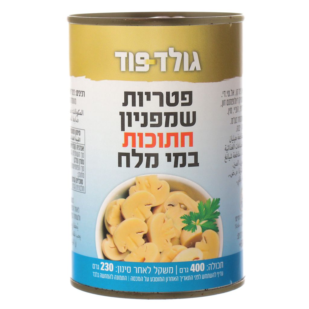 פטריות חתוכות