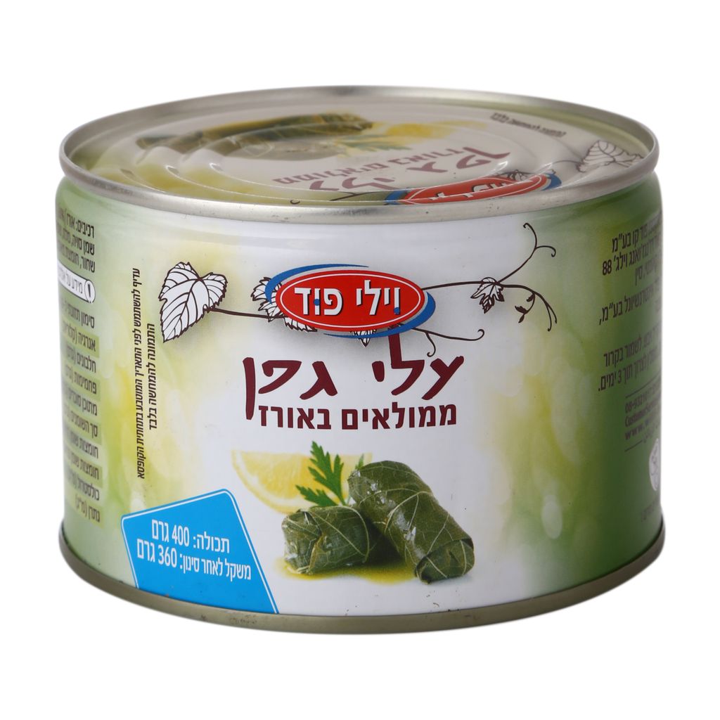 עלי גפן ממולאים באור