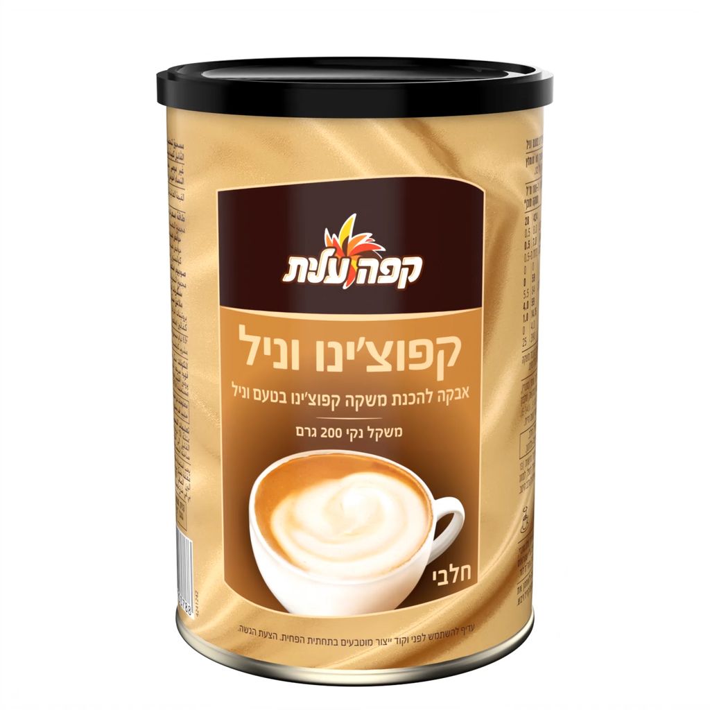 קפוצ'ינו וניל עלית 200 גרם