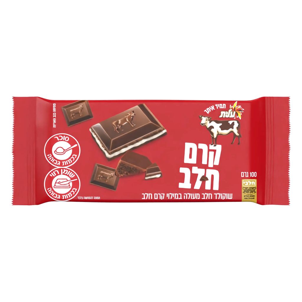שוקולד חלב במלוי קרם חלב בדצ