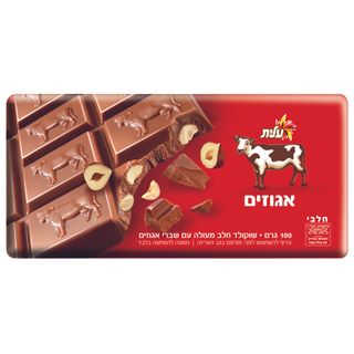 שוקולד פרה חלב שברי אגוזים בדצ 100 גר