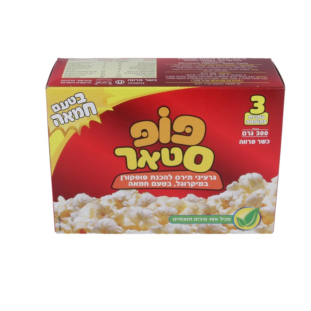 פופסטאר חמאה 3 יח