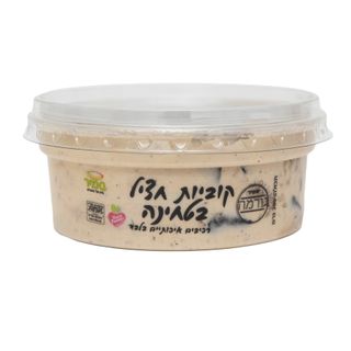 קוביות חציל בטחינה 200 גרם גורמה