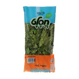 פטרוזיליה חסלט