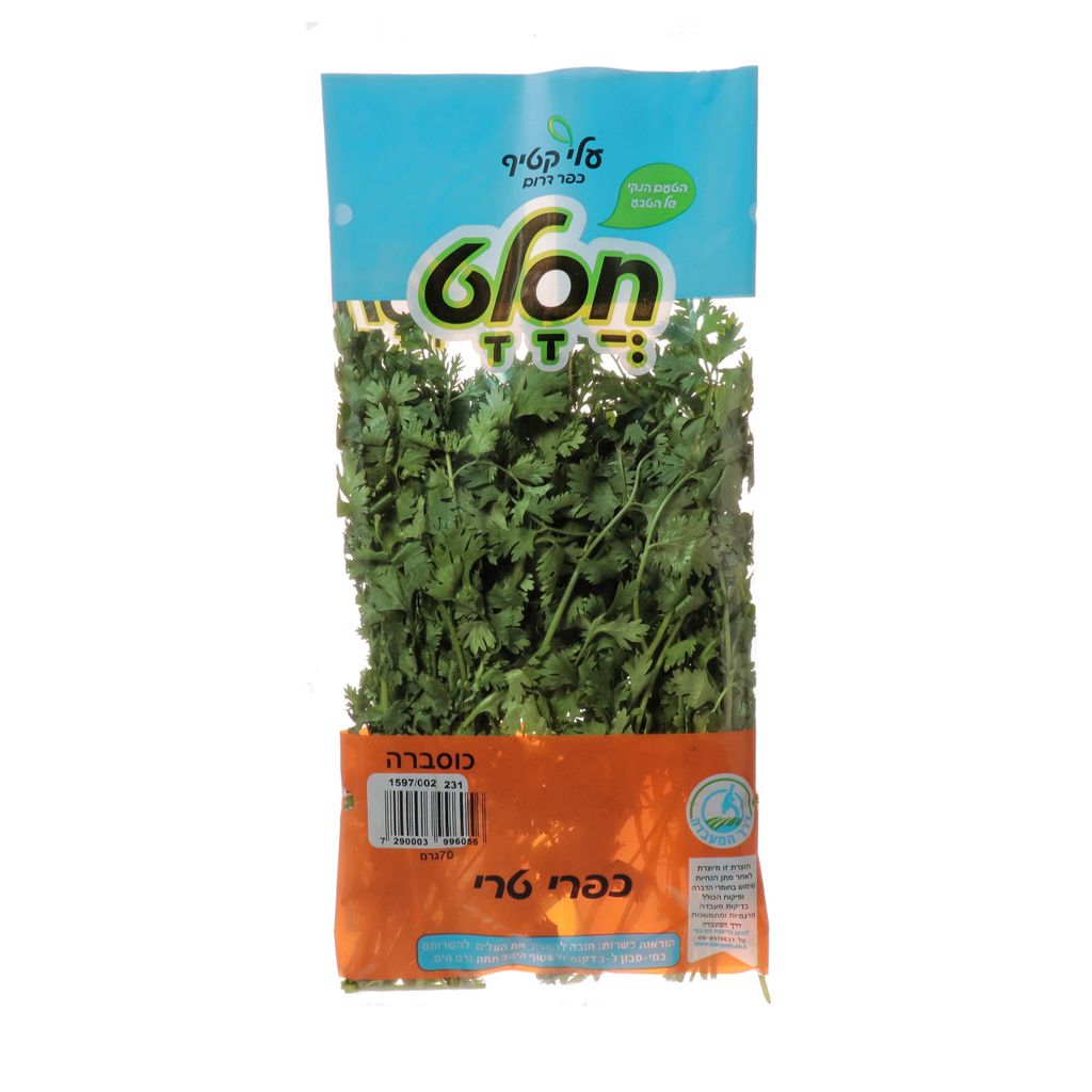 כוסברה חסלט כפרי טרי