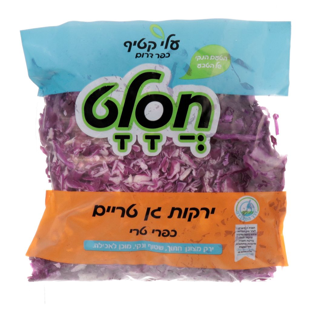 כרוב אדום חתוך 400 גרם חסלט