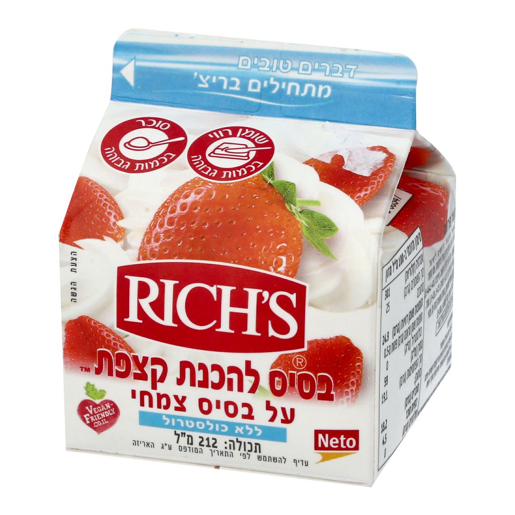 ריצ בסיס להכנת קצפת