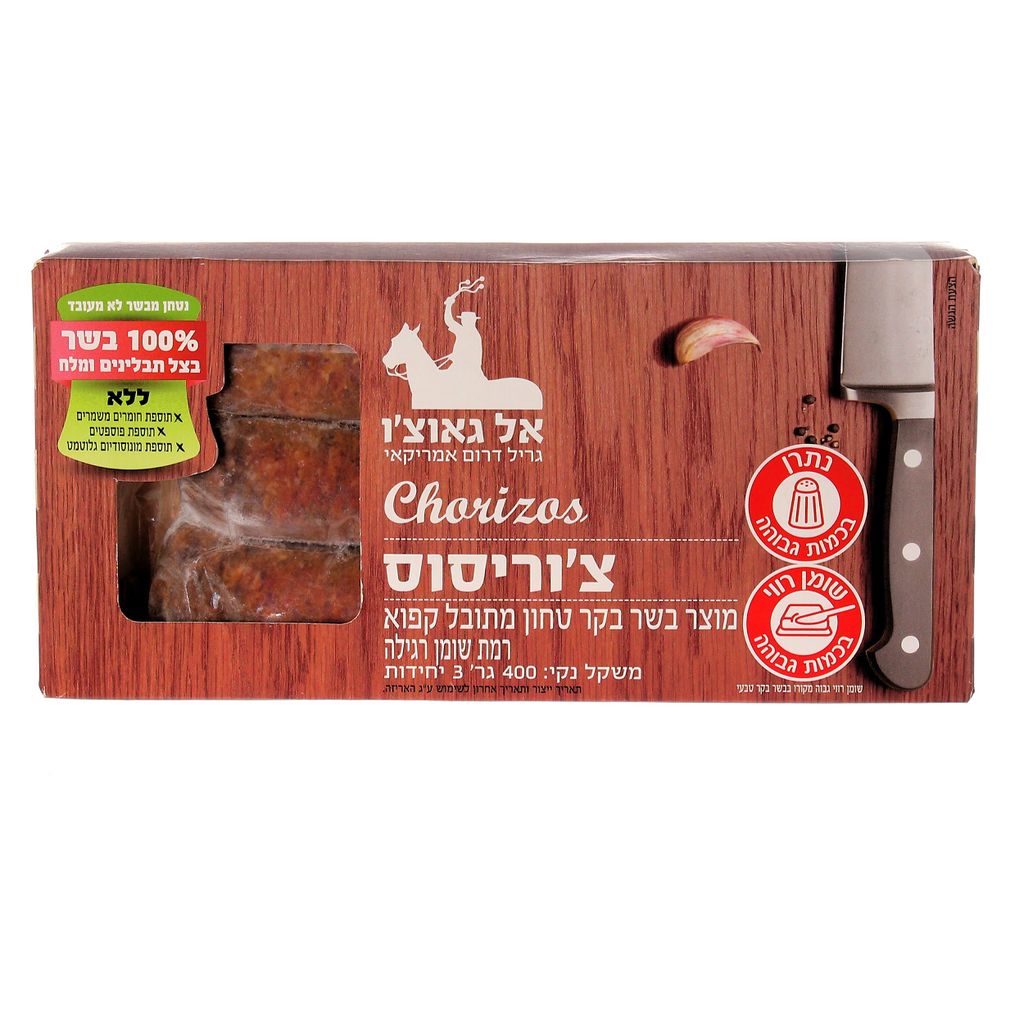 00 צוריסוס אלגאוצ'ו