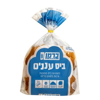 ביס עננים - 8 לחמניות ביס מתוקות ורכות בסגנון בריוש
